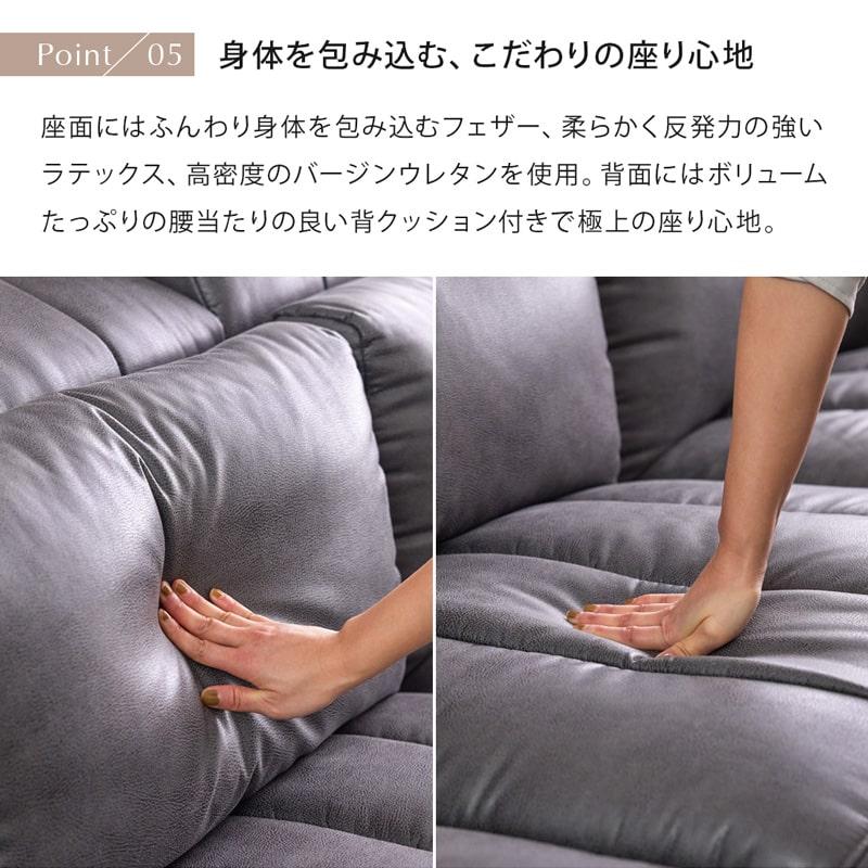 組立・設置付配送 電動ソファ 245cm 3人掛け 電動 リクライニング