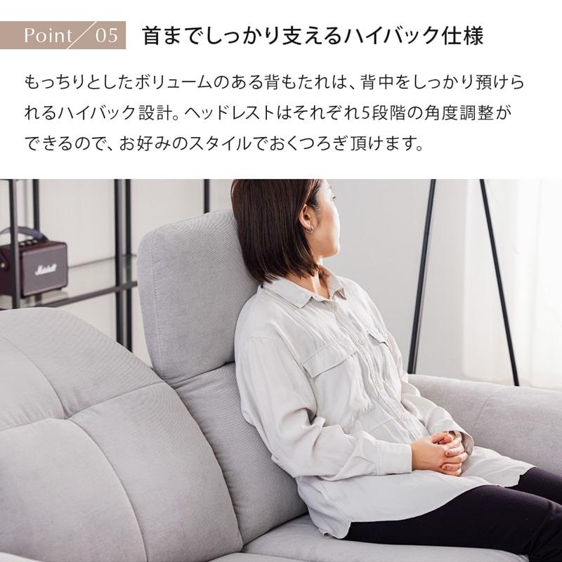 組立・設置付配送 電動ソファ 172cm 2人掛け 電動 リクライニング