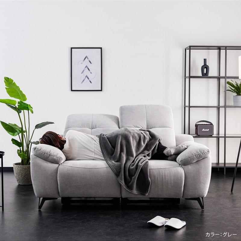 組立・設置付配送 電動ソファ 172cm 2人掛け 電動 リクライニング