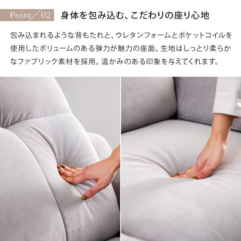 組立・設置付配送 電動ソファ 172cm 2人掛け 電動 リクライニング