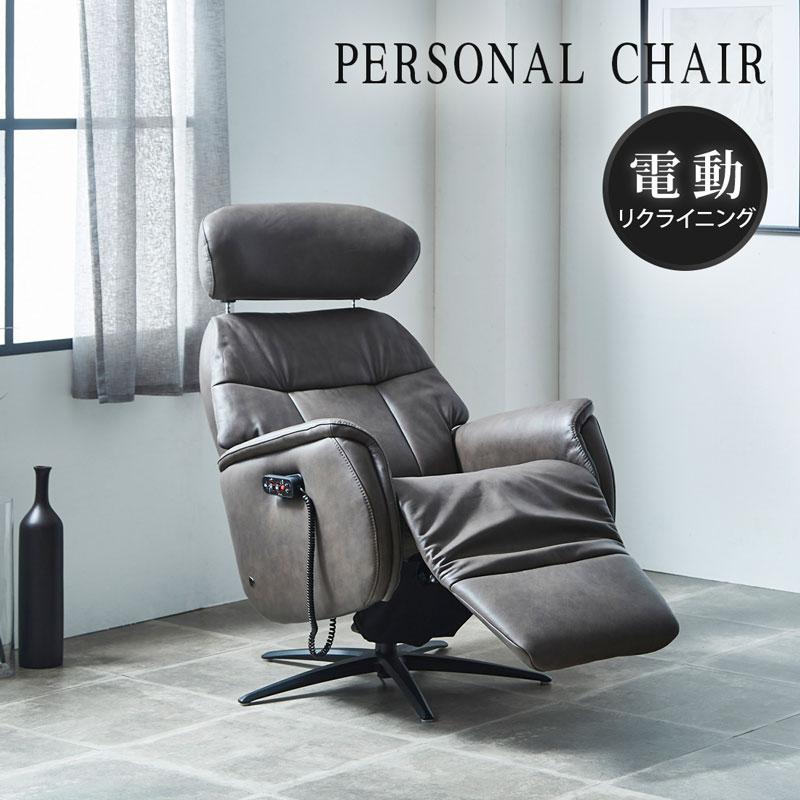 N*D様 【新品未使用】ハイバックリクライニング回転チェア　グレー N*D様 【新品未使用】ハイバックリクライニング回転チェア グレー N*D様 【