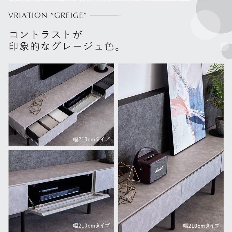 テレビボード 180cm 日本製 テレビ台 ローボード リビング収納
