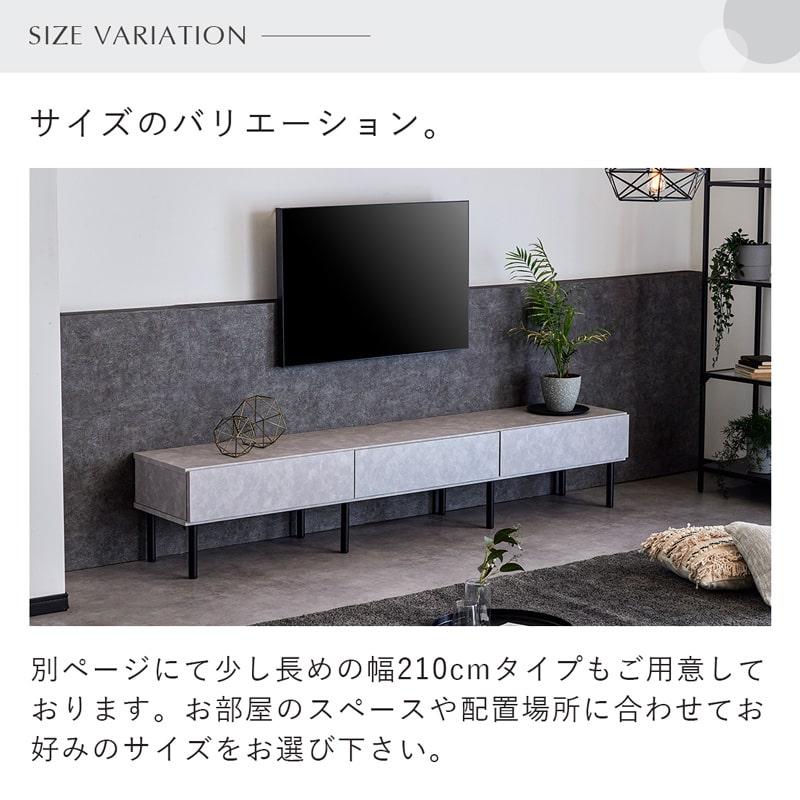 テレビボード 180cm 日本製 テレビ台 ローボード リビング収納