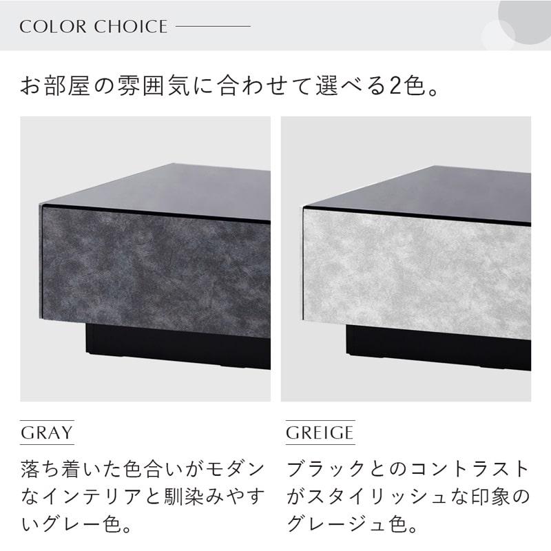 センターテーブル ローテーブル 90cm 完成品 日本製 石目調 モルタル調