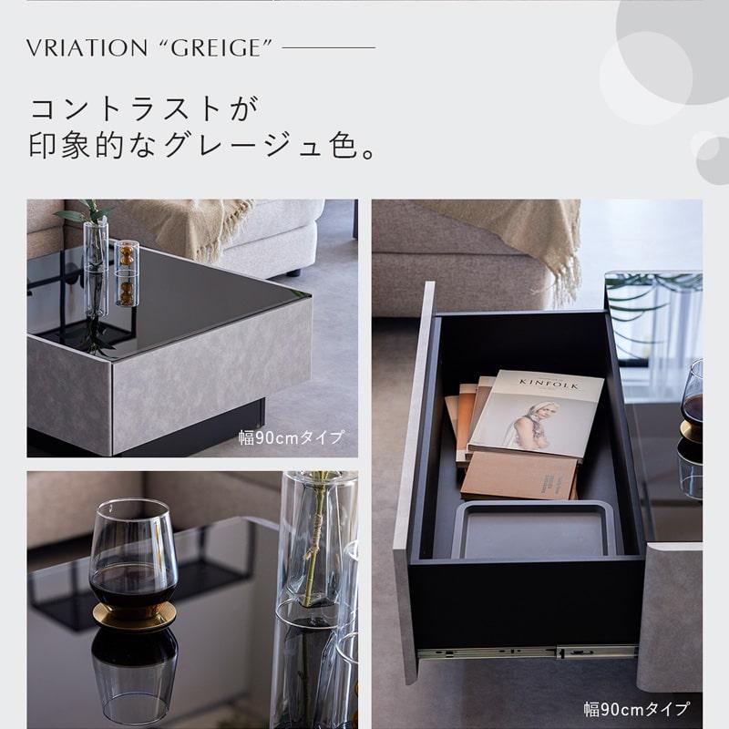 センターテーブル ローテーブル 120cm 完成品 日本製 石目調 モルタル