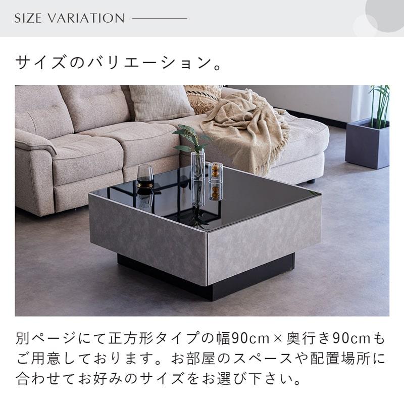 センターテーブル ローテーブル 120cm 完成品 日本製 石目調 モルタル