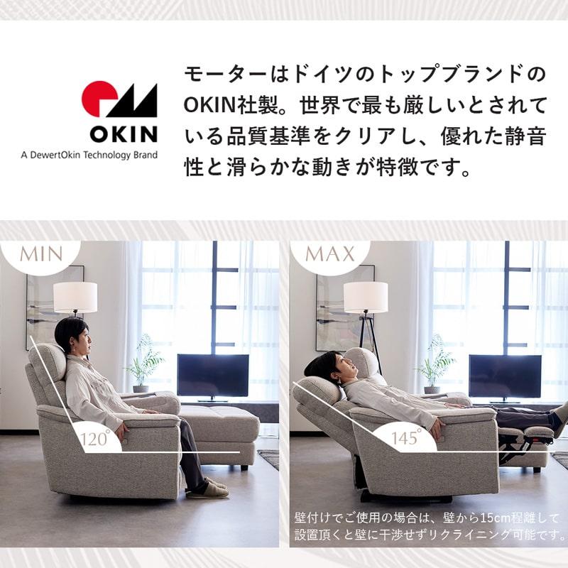 組立・設置付配送 ソファ 電動ソファ 201cm 3人掛け 電動