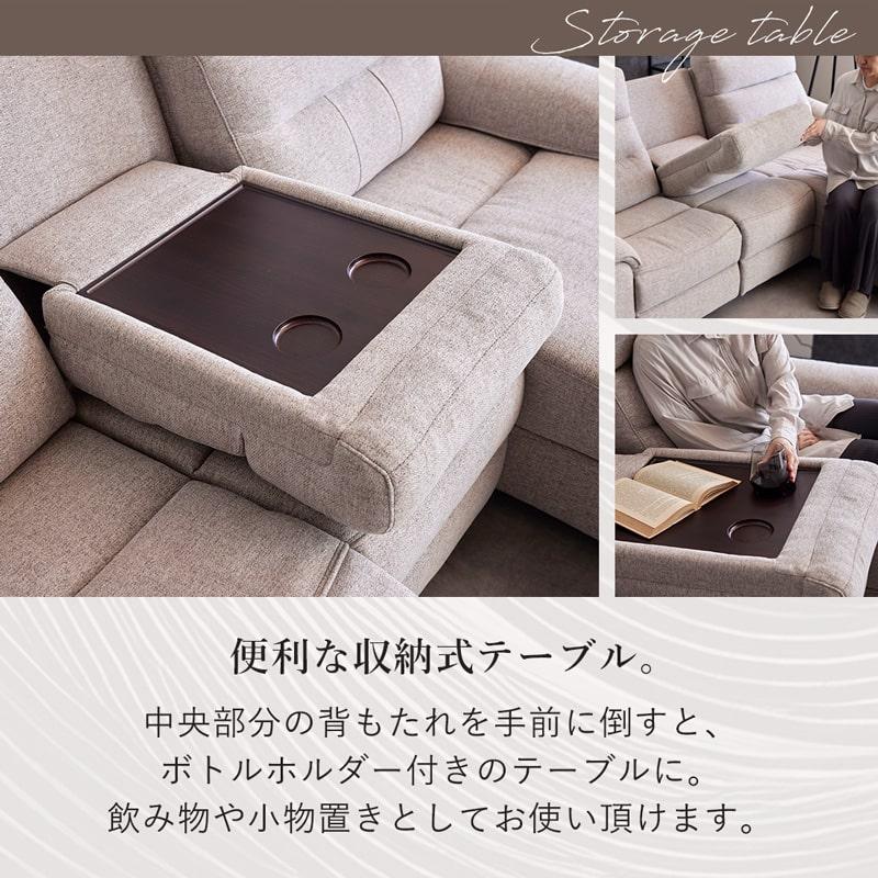 組立・設置付配送 ソファ 電動ソファ 201cm 3人掛け 電動