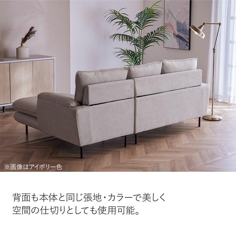 開梱設置無料】カウチソファ ソファー 幅222cm 3人掛け L字ソファ 鉄脚