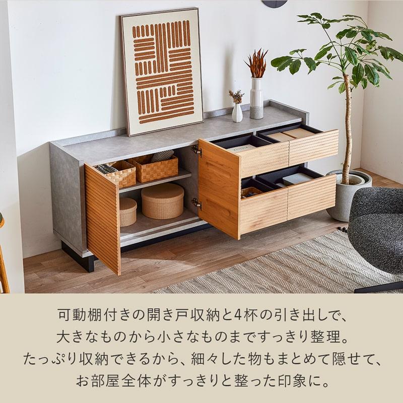 組立・設置付配送 キャビネット 大川家具 国産 リビングボード 幅180cm 