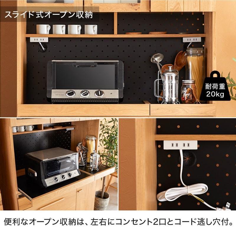 キッチンボード 幅105 国産 完成品 キッチン収納 食器棚 キッチンボード 幅105 国産 完成品 キッチン収納 食器棚