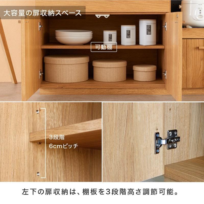 キッチンカウンター 幅120 国産 完成品 食器棚 キッチンボード