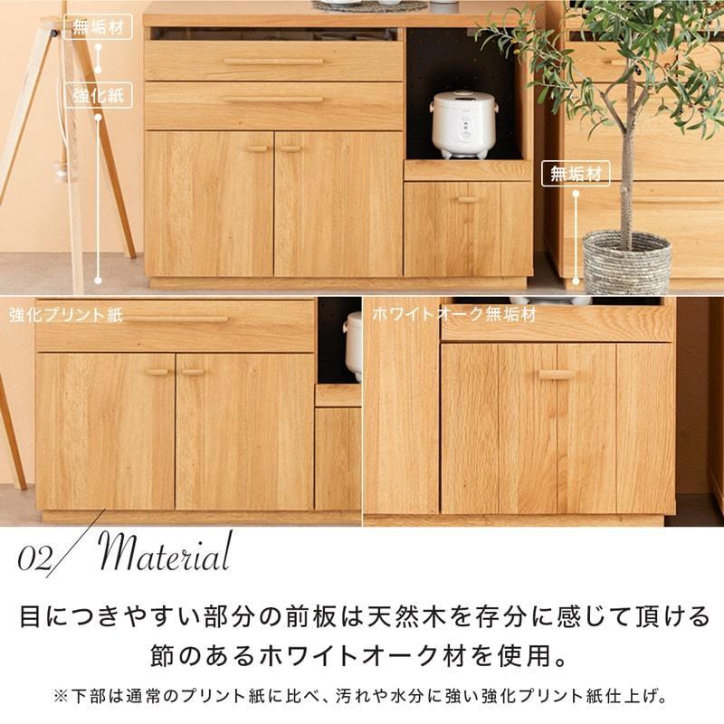 キッチンカウンター 幅120 国産 完成品 食器棚 キッチンボード