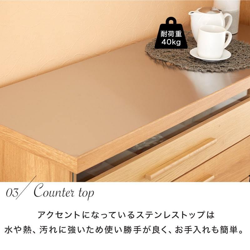 キッチンカウンター 幅120 国産 完成品 食器棚 キッチンボード