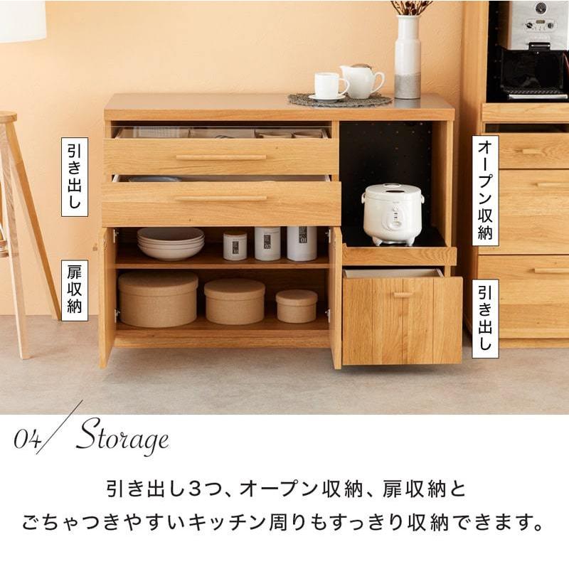 キッチンカウンター 幅120 国産 完成品 食器棚 キッチンボード