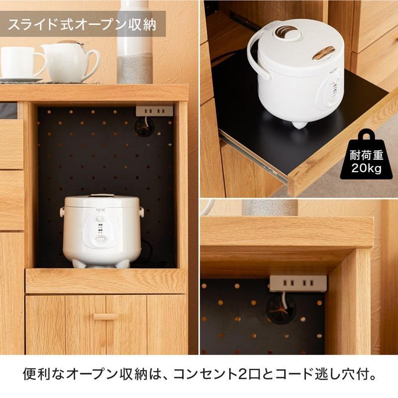 キッチンカウンター 幅120 国産 完成品 食器棚 キッチンボード