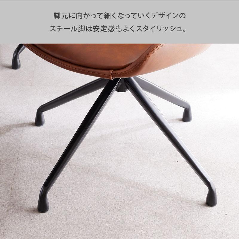 モダン ダイニングチェア キャメルブラウン スチール脚 椅子① ダイニングチェア 回転チェア 回転イス イス 1脚 おしゃれ 北欧 モダン