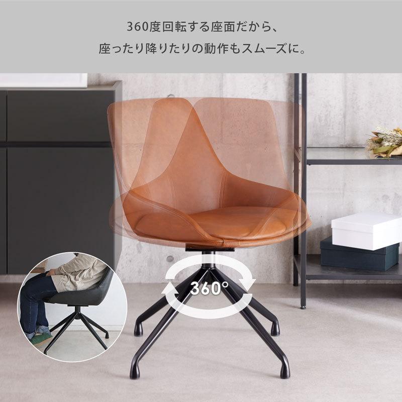 ダイニングチェア 回転チェア 回転イス イス 1脚 おしゃれ 北欧 モダン