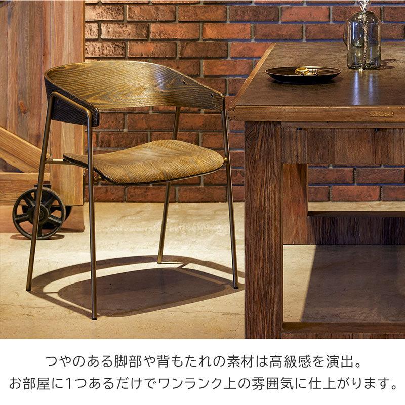 ダイニングチェア 完成品 2脚セット 木製椅子 無垢 スチール 肘付き 