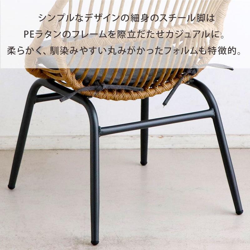 チェア ラウンジチェア 2脚セット オーバルチェア ガーデンチェア 椅子