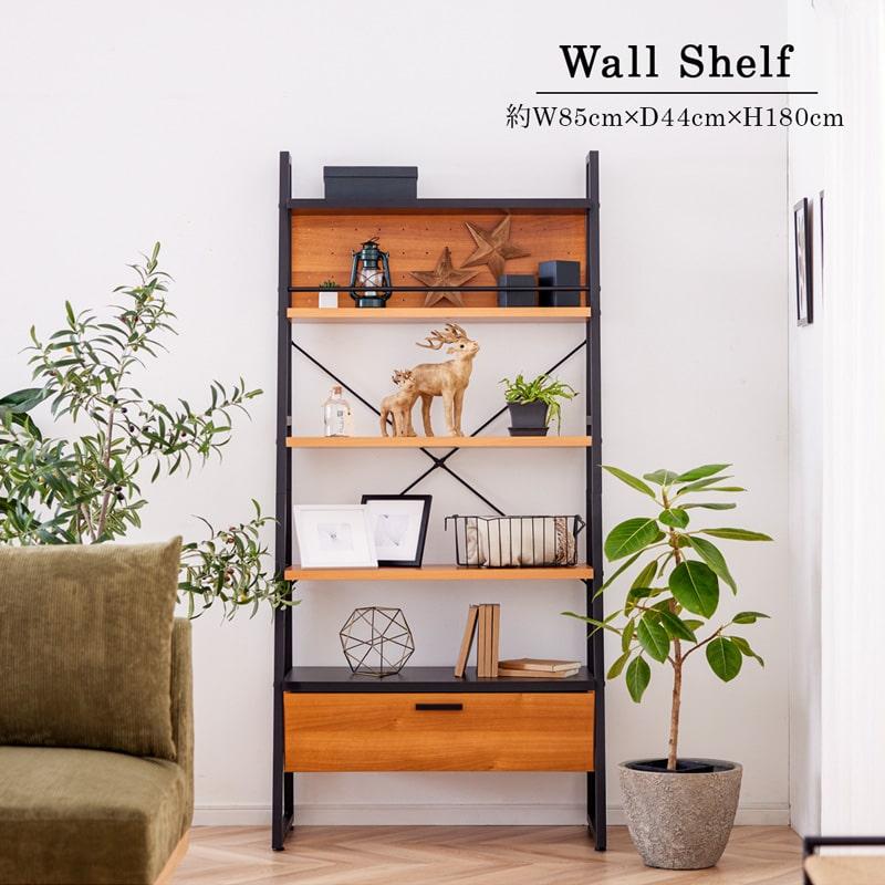 ウォールシェルフ 壁面収納 オープンラック ディスプレイラック 木目調