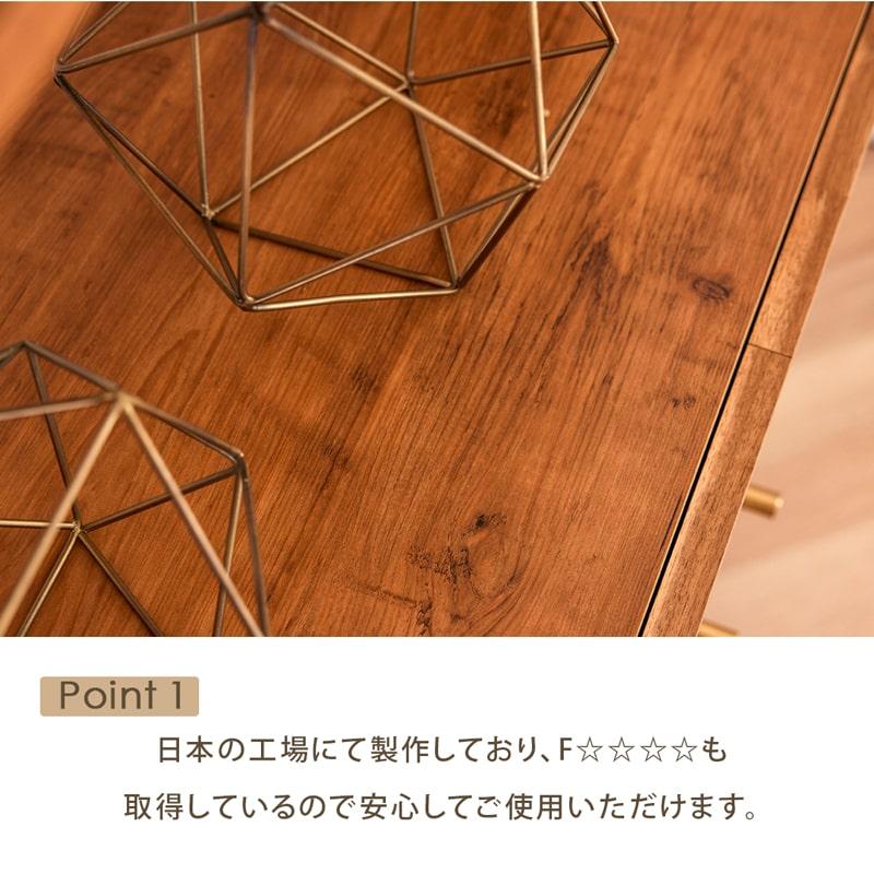 シェルフ ラック 幅80cm フリーシェルフ 収納棚 収納 棚 キッチン リビング 国産 木製 無垢 おしゃれ モダン ナチュラル シンプル カントリー 北欧 0237