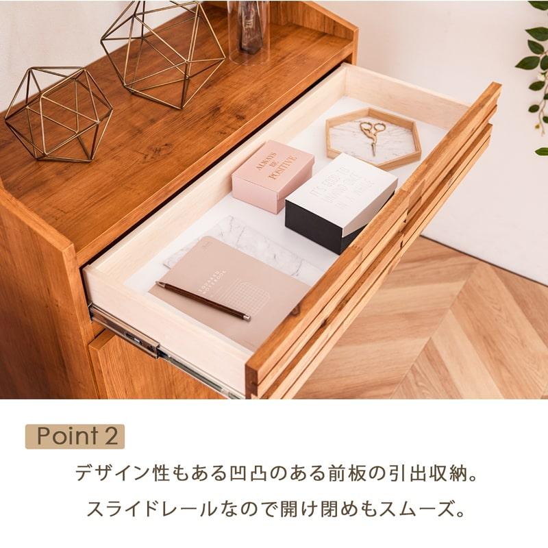 シェルフ ラック 幅80cm フリーシェルフ 収納棚 収納 棚 キッチン リビング 国産 木製 無垢 おしゃれ モダン ナチュラル シンプル カントリー 北欧 0237