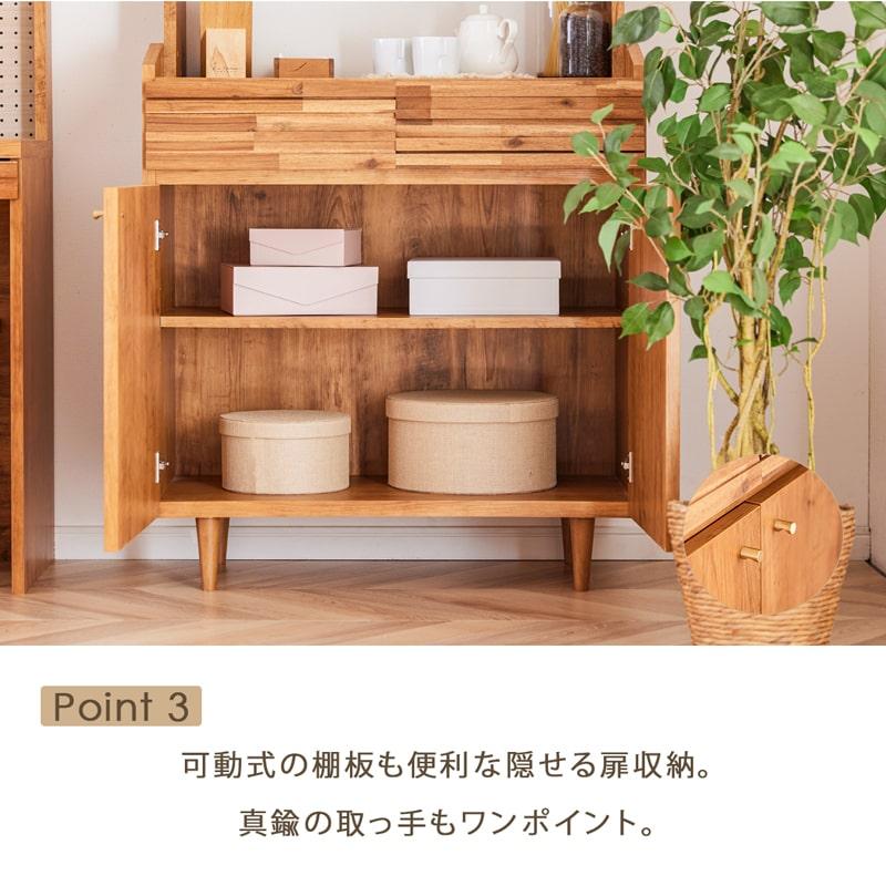 シェルフ ラック 幅80cm フリーシェルフ 収納棚 収納 棚 キッチン リビング 国産 木製 無垢 おしゃれ モダン ナチュラル シンプル カントリー 北欧 0237