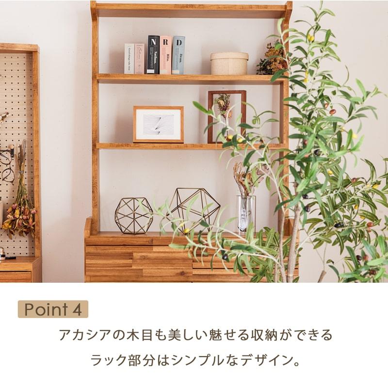 シェルフ ラック 幅80cm フリーシェルフ 収納棚 収納 棚 キッチン リビング 国産 木製 無垢 おしゃれ モダン ナチュラル シンプル カントリー 北欧 0237