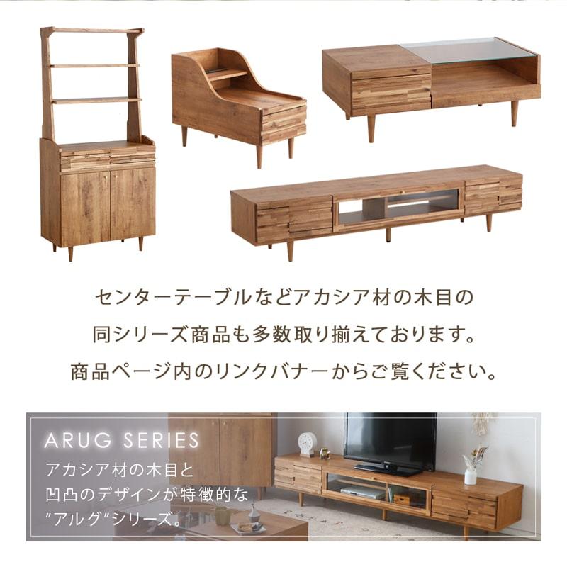 シェルフ ラック 幅80cm フリーシェルフ 収納棚 収納 棚 キッチン リビング 国産 木製 無垢 おしゃれ モダン ナチュラル シンプル カントリー 北欧 0237