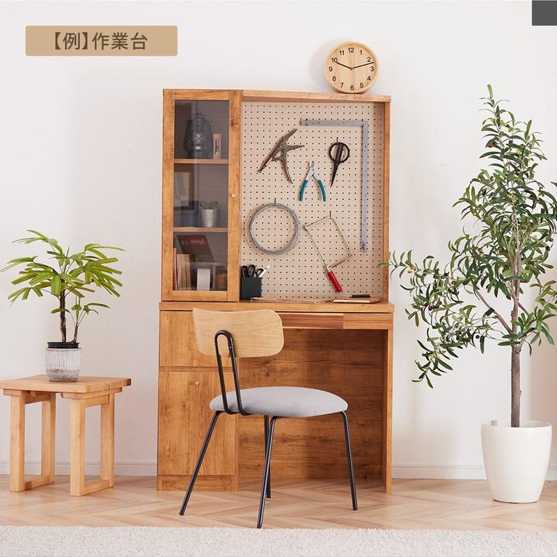 フリーラック ラック 90cm 収納 パンチングボード 有孔ボード リビング