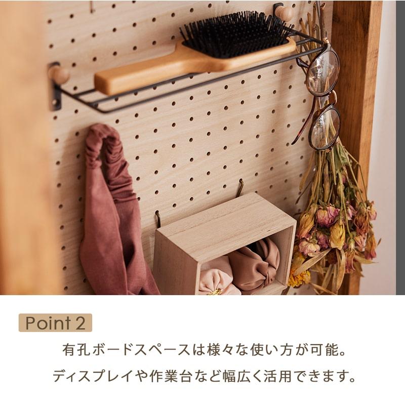 マルヨシ民芸家具　木製ラック リビングボード　たのめる便12000円込み フリーラック ラック 90cm 収納 パンチングボード 有孔ボード リビング