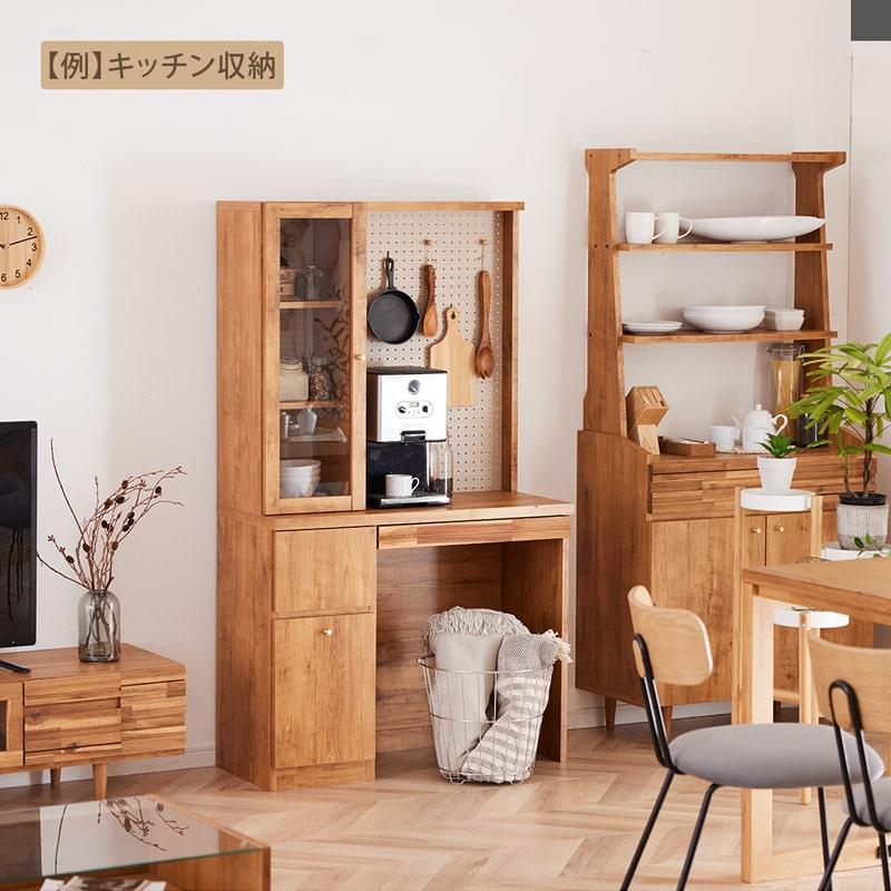 フリーラック ラック 90cm 収納 パンチングボード 有孔ボード リビング