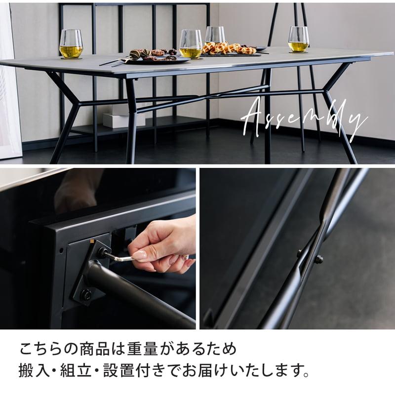 幅140cm］ダイニングテーブル 単品 4人掛け セラミック天板 長方形 