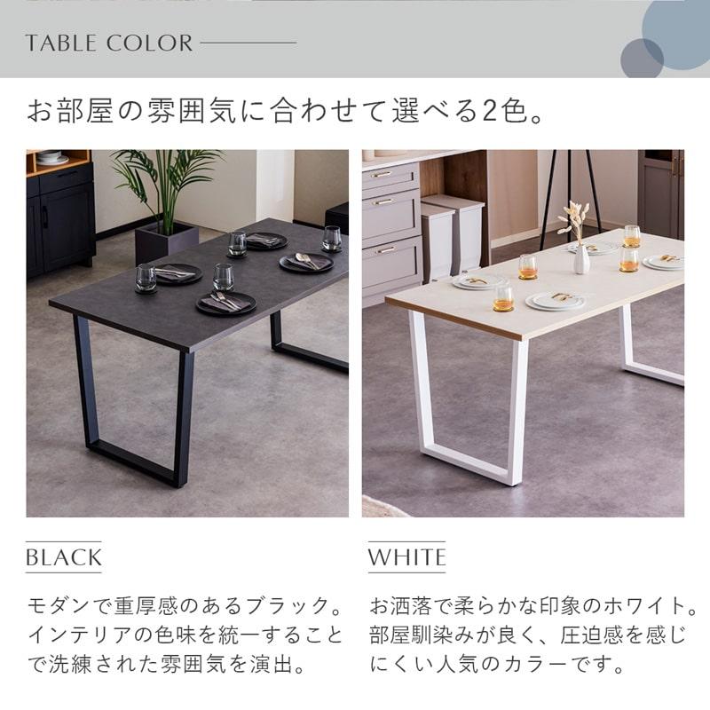 ダイニングテーブル 160cm 単品 日本製 4人掛け 5人 食卓テーブル