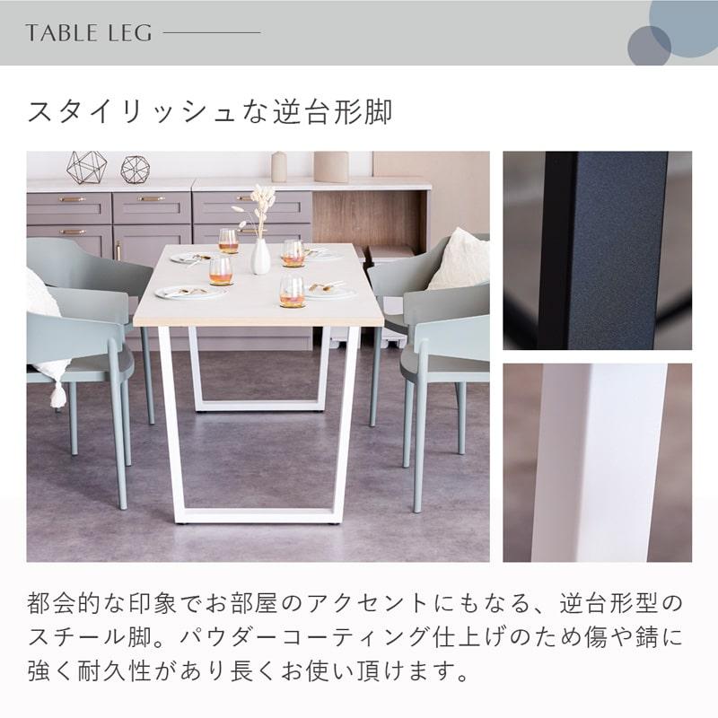 ダイニングテーブル 160cm 単品 日本製 4人掛け 5人 食卓テーブル
