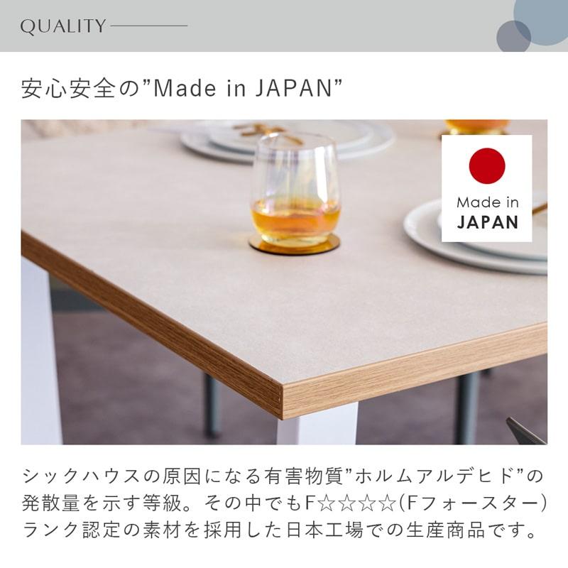 ダイニングテーブル 160cm 単品 日本製 4人掛け 5人 食卓テーブル