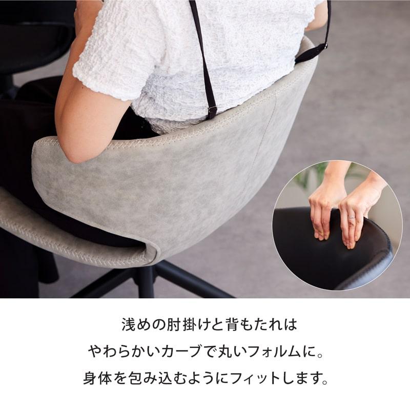 回転チェア 1脚 ダイニングチェア イス 回転式 オフィスチェア 肘有