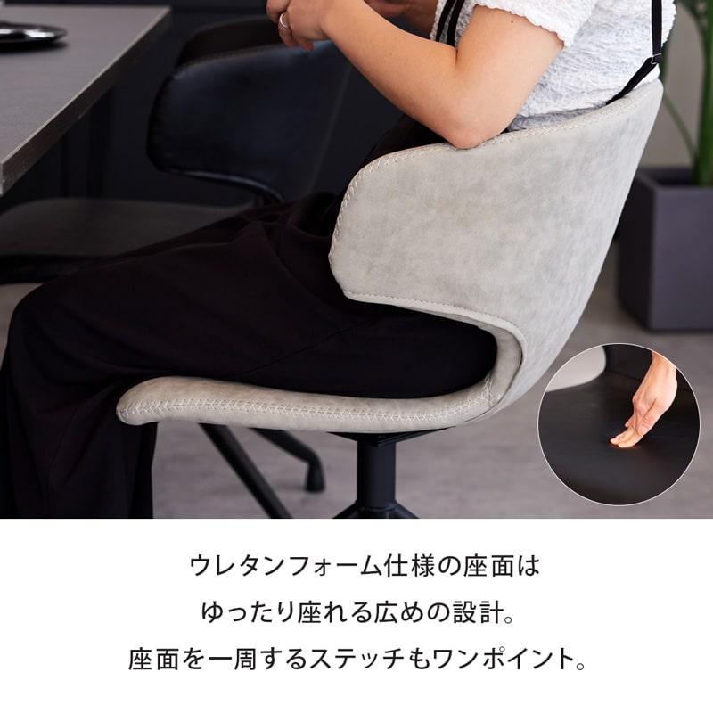 回転チェア 1脚 ダイニングチェア イス 回転式 オフィスチェア 肘有