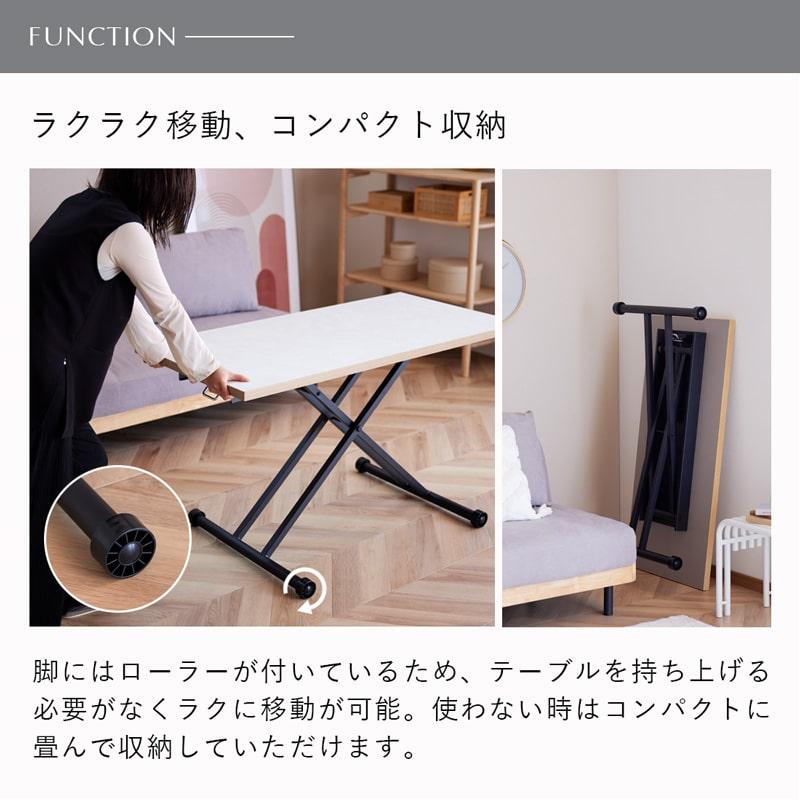 昇降テーブル 120cm ガス圧式 キャスター付き 無段階調整 メラミン