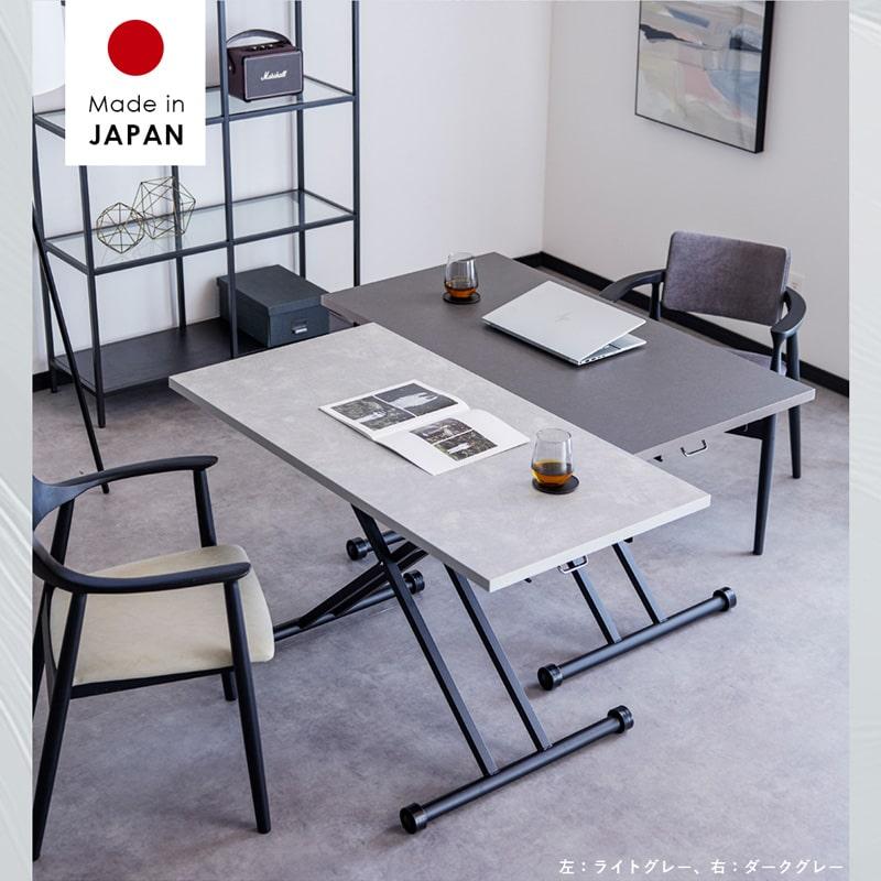 昇降テーブル 120cm ガス圧式 キャスター付き 無段階調整 メラミン