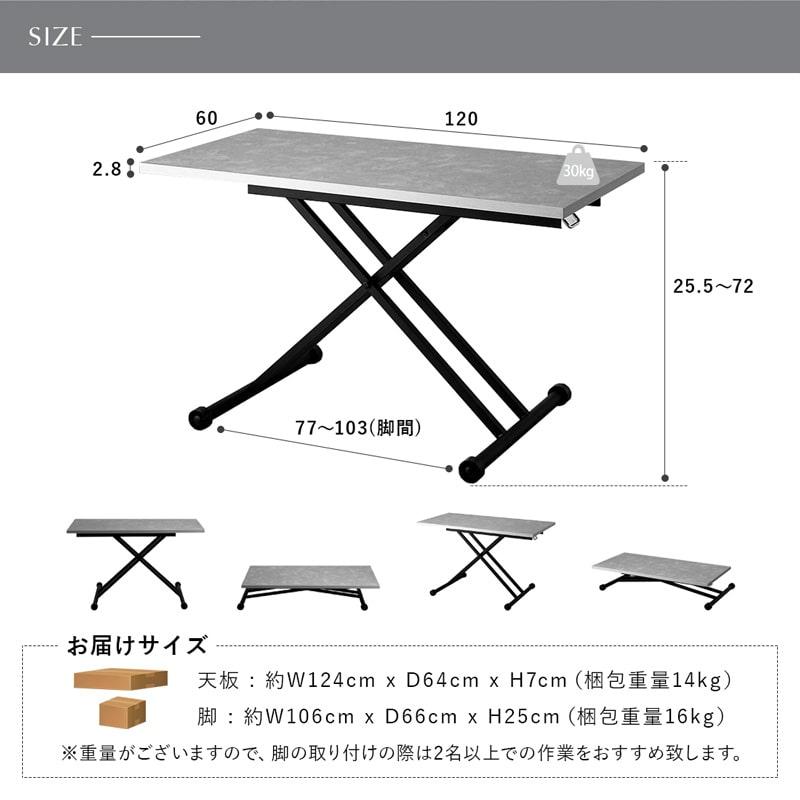 昇降テーブル 120cm ガス圧式 キャスター付き 無段階調整 メラミン