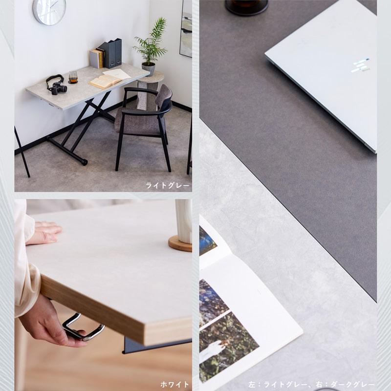 昇降テーブル 120cm ガス圧式 キャスター付き 無段階調整 メラミン