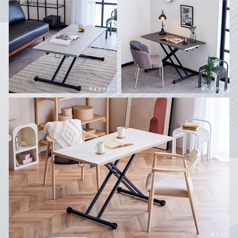昇降テーブル 120cm ガス圧式 キャスター付き 無段階調整 メラミン