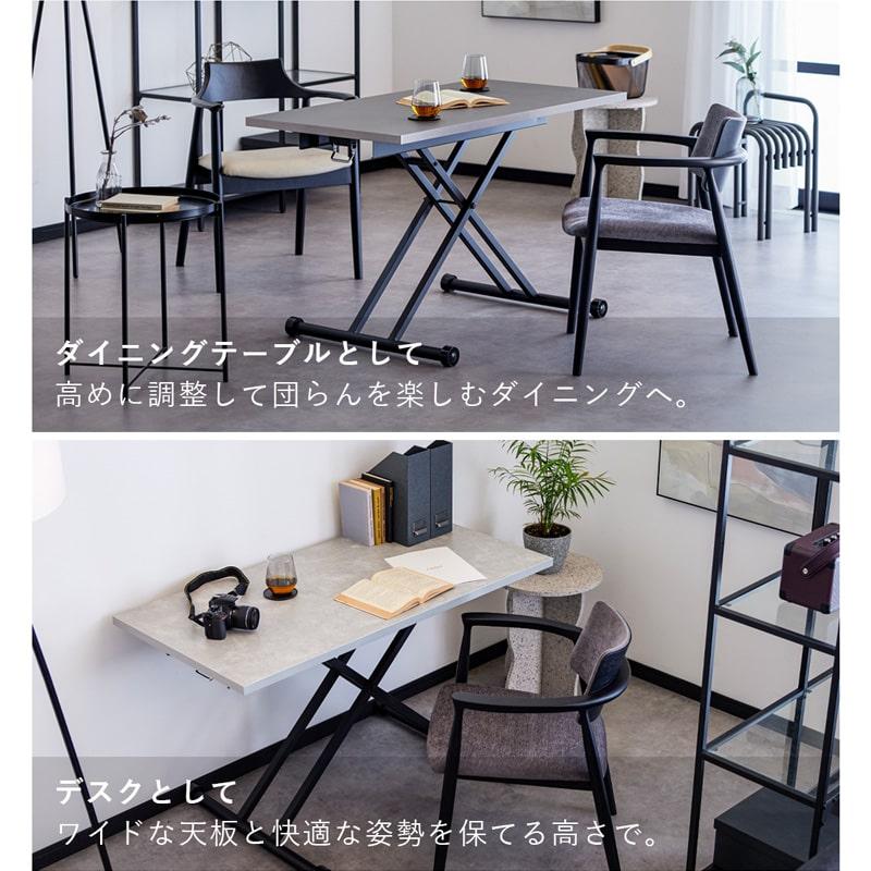 昇降テーブル 120cm ガス圧式 キャスター付き 無段階調整 メラミン