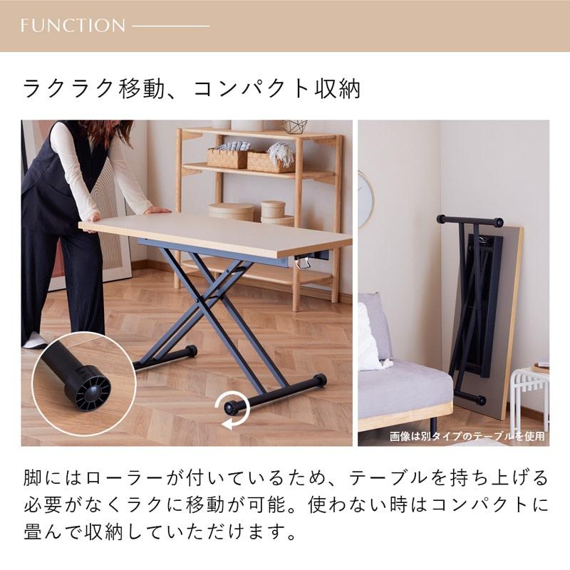 昇降テーブル 120cm ガス圧式 キャスター付き 無段階調整 木目 調 木製