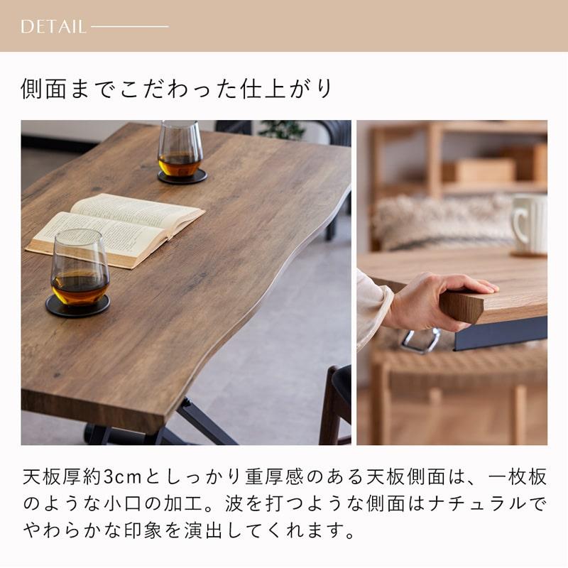 昇降テーブル 120cm ガス圧式 キャスター付き 無段階調整 木目 調 木製