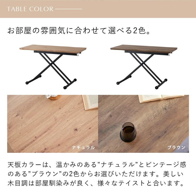 昇降テーブル 120cm ガス圧式 キャスター付き 無段階調整 木目 調 木製