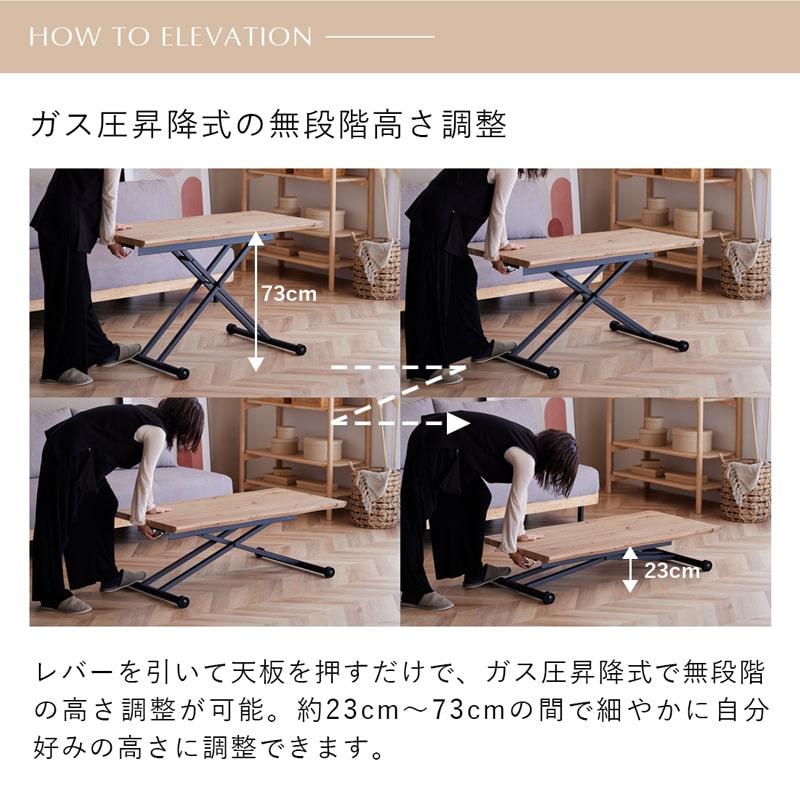 昇降テーブル 120cm ガス圧式 キャスター付き 無段階調整 木目 調 木製