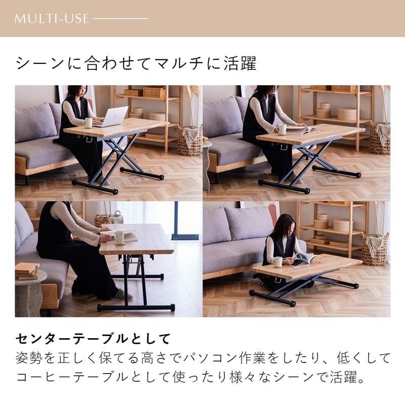 昇降テーブル 120cm ガス圧式 キャスター付き 無段階調整 木目 調 木製